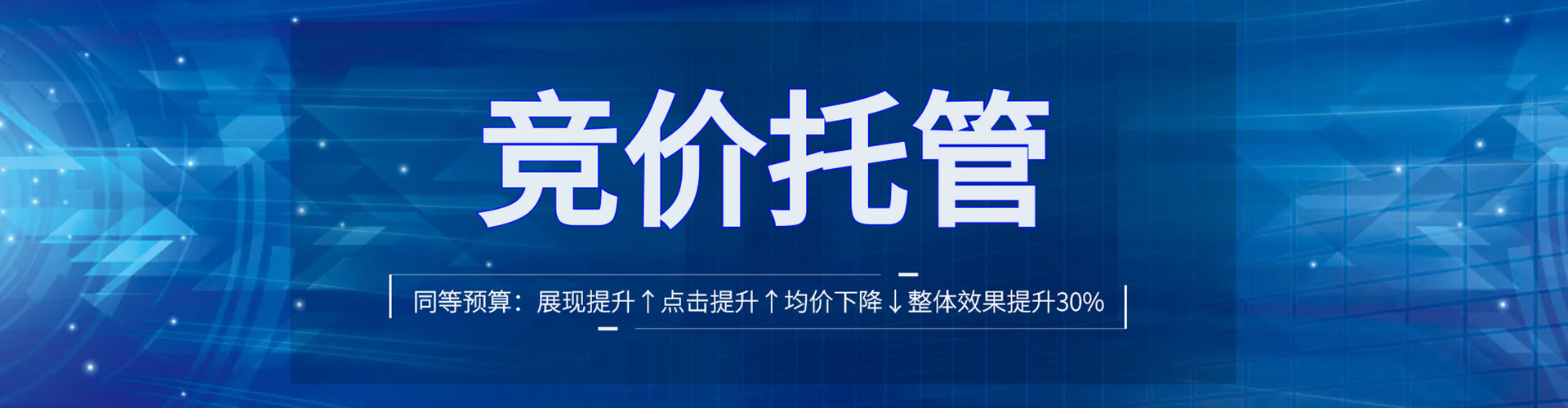 楚雄如何做sem