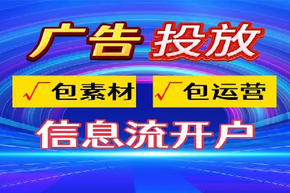 成功开户秘诀：百度推广案例解析
