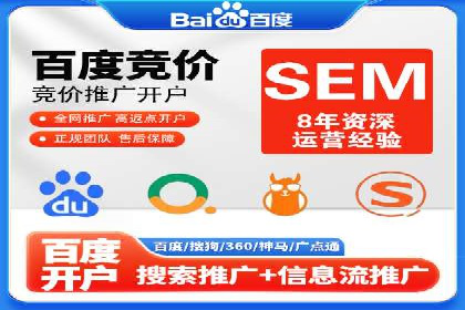 SEM竞价案例分析：提升广告投放效果