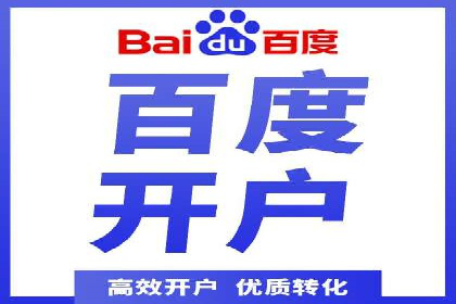 案例分享：SEM优化助力中小企业发展