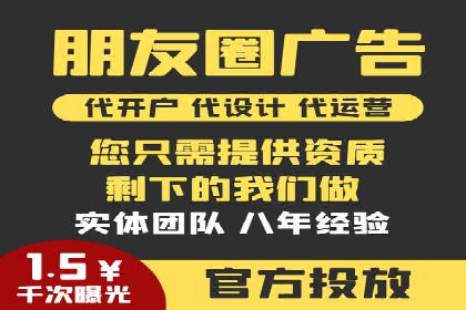朋友圈信息流中的创意营销：经典案例剖析